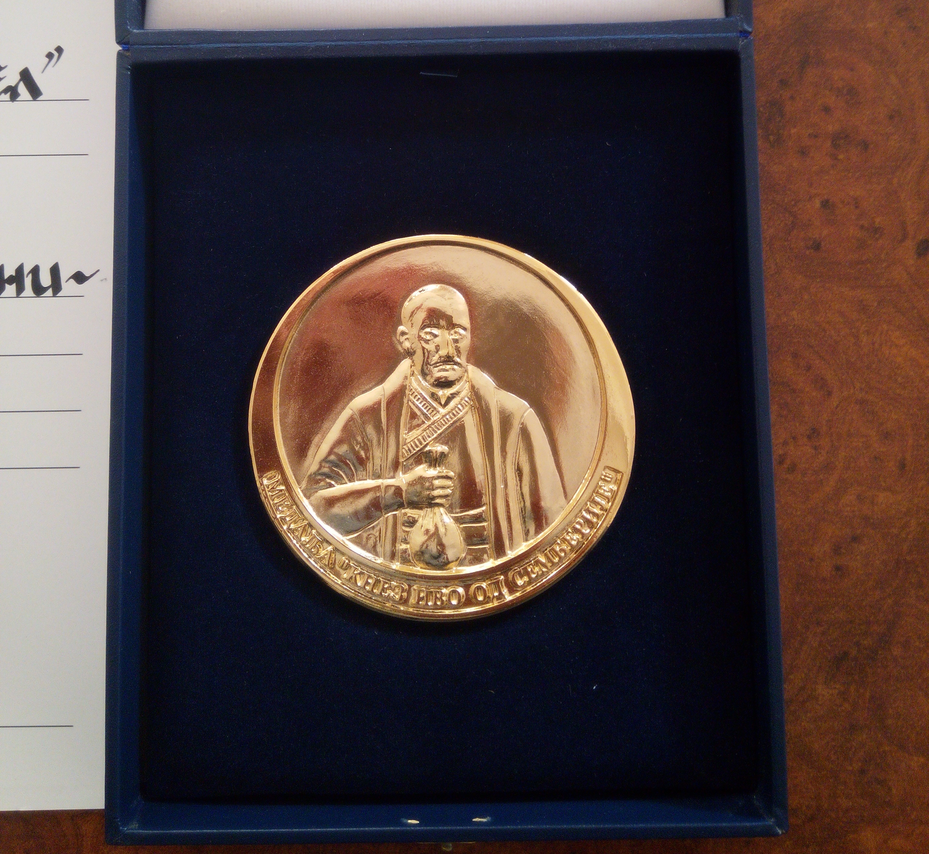 mtelu-zlatna-medalja-za-razvoj-telekomunikacionih-usluga